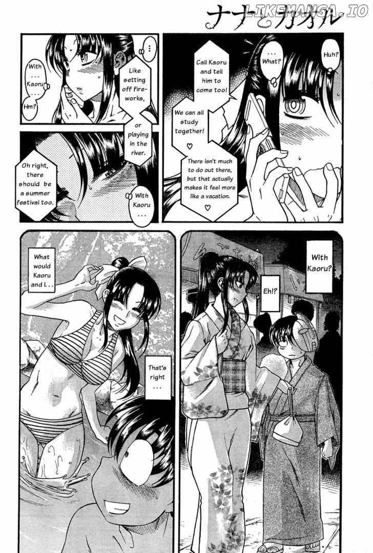 Nana To Kaoru Arashi chapter 2 - page 11