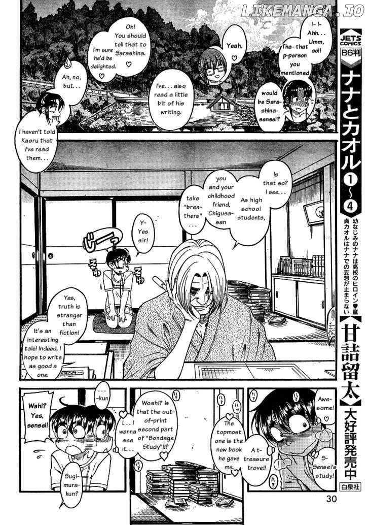 Nana To Kaoru Arashi chapter 4 - page 11