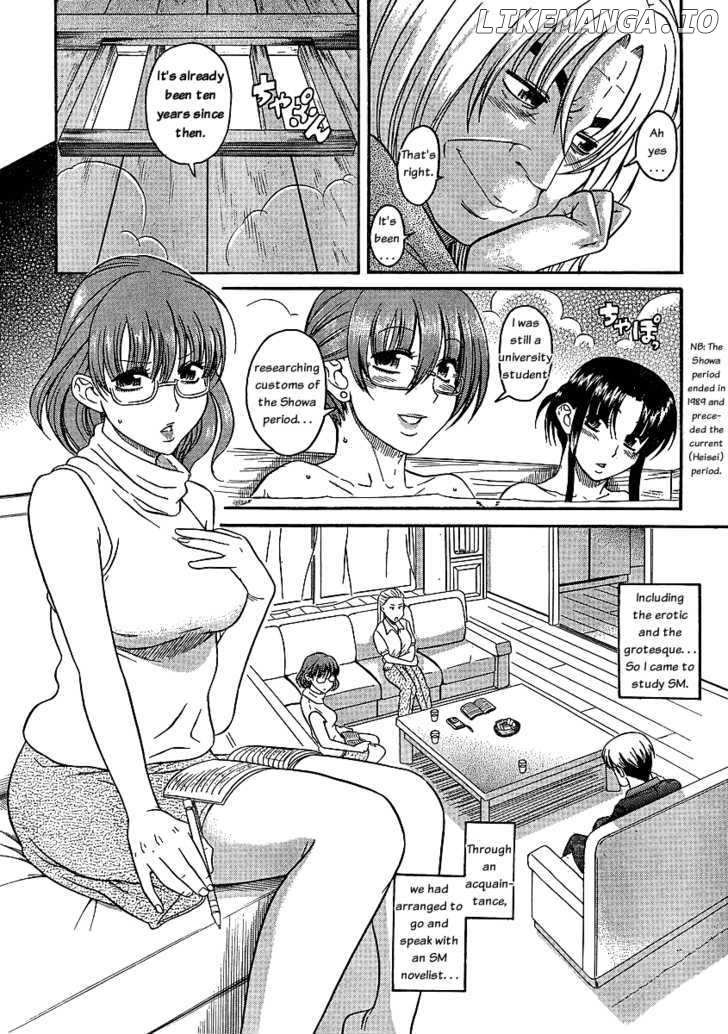 Nana To Kaoru Arashi chapter 4 - page 14