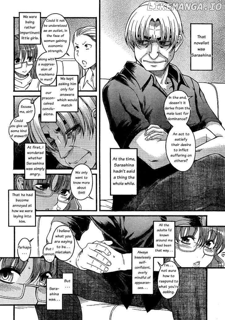 Nana To Kaoru Arashi chapter 4 - page 15