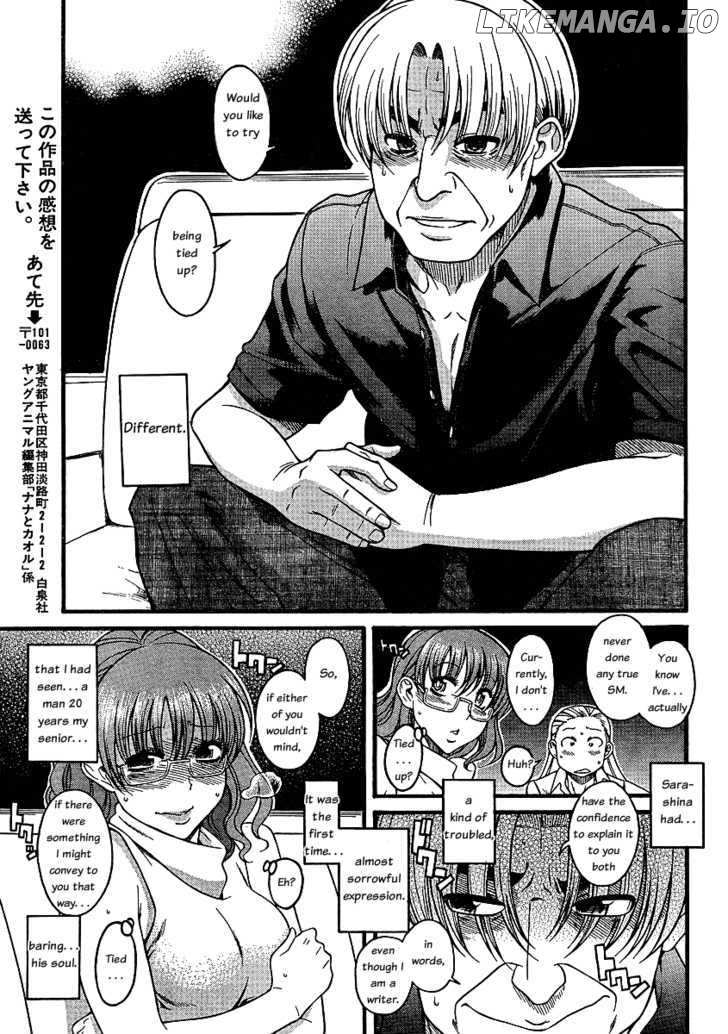 Nana To Kaoru Arashi chapter 4 - page 16