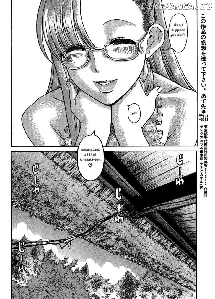 Nana To Kaoru Arashi chapter 12 - page 16