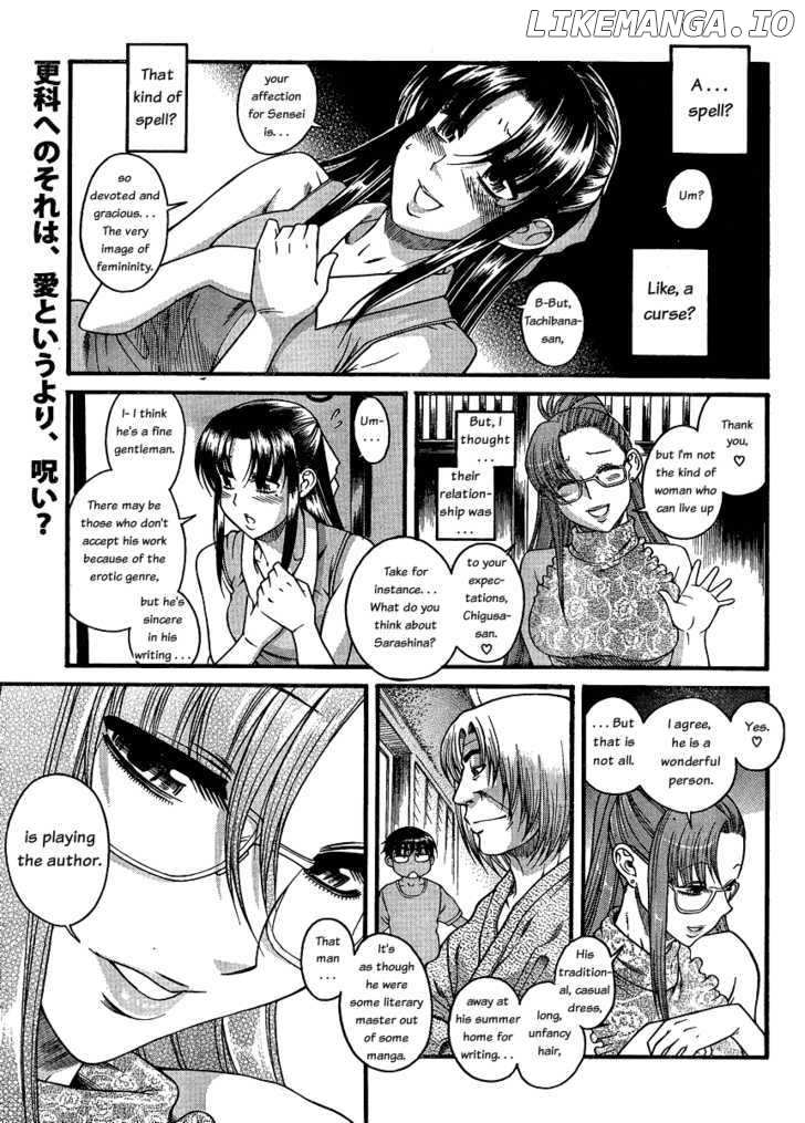 Nana To Kaoru Arashi chapter 12 - page 2