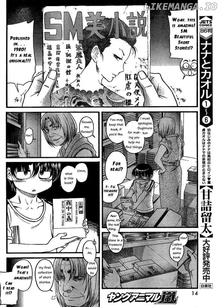 Nana To Kaoru Arashi chapter 12 - page 3