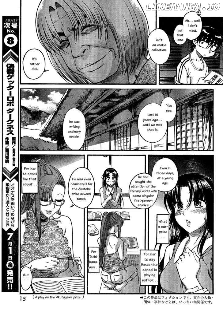 Nana To Kaoru Arashi chapter 12 - page 4