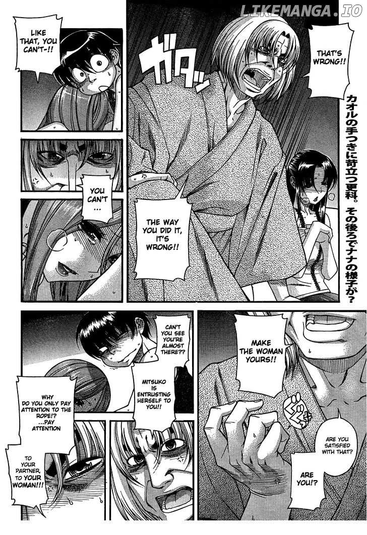 Nana To Kaoru Arashi chapter 18 - page 2