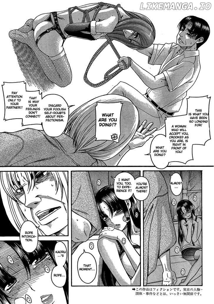 Nana To Kaoru Arashi chapter 18 - page 3