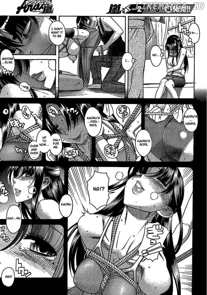 Nana To Kaoru Arashi chapter 18 - page 5