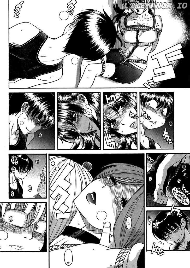 Nana To Kaoru Arashi chapter 19 - page 19