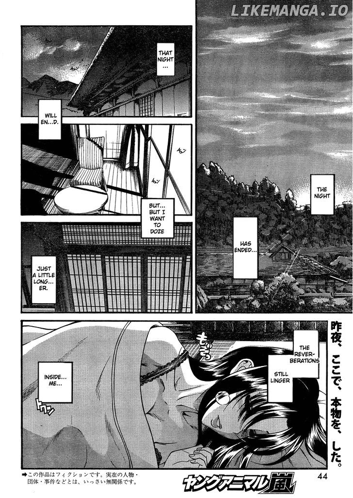 Nana To Kaoru Arashi chapter 20 - page 2