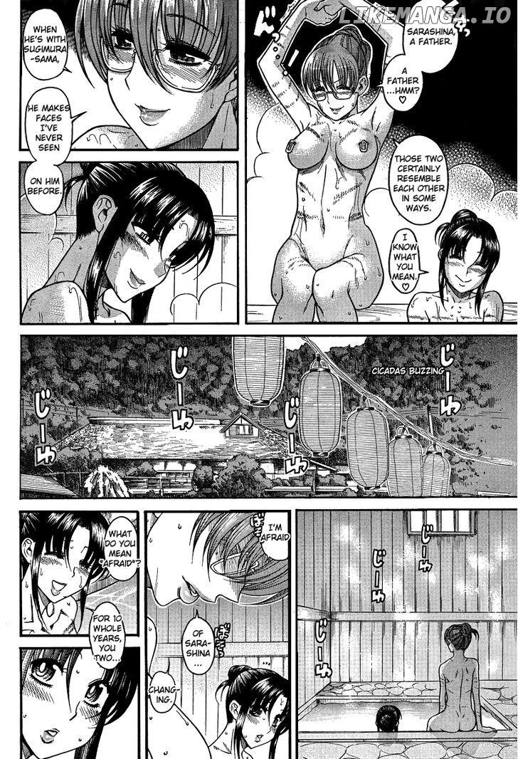 Nana To Kaoru Arashi chapter 21 - page 13