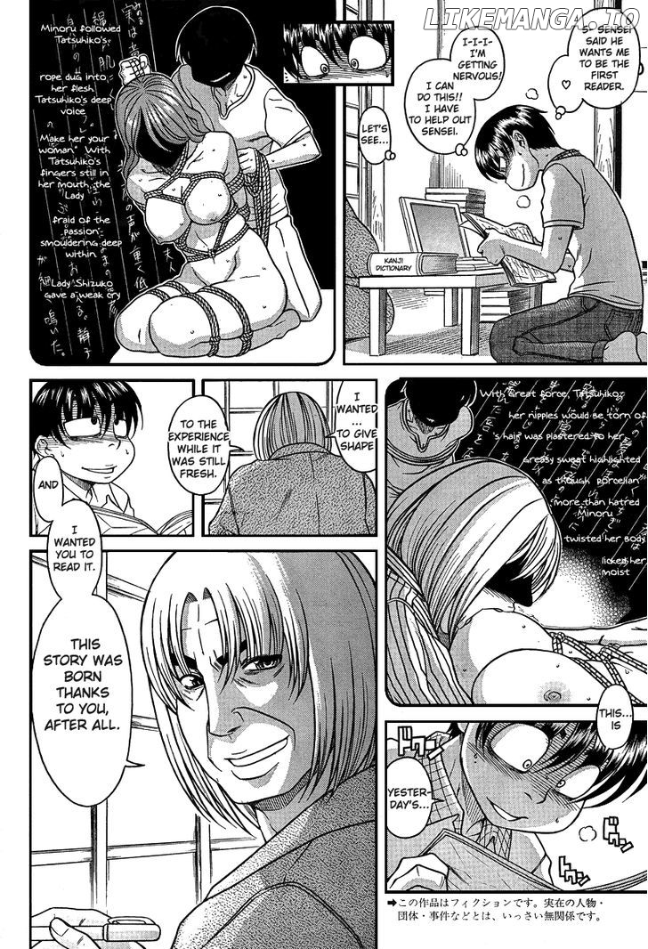 Nana To Kaoru Arashi chapter 21 - page 3
