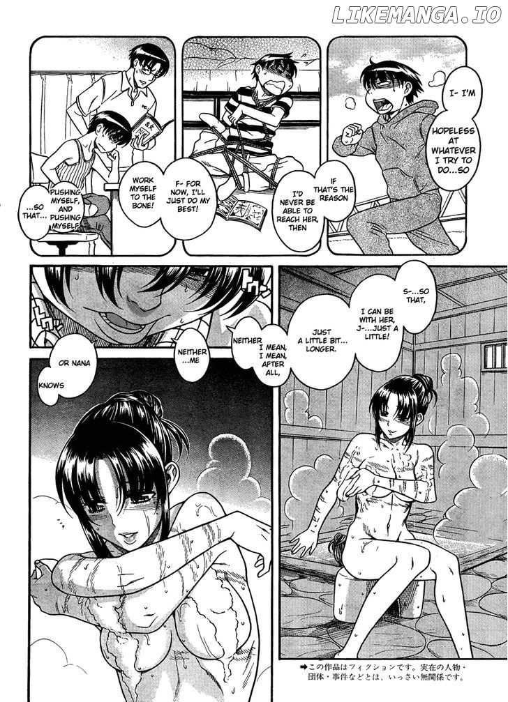 Nana To Kaoru Arashi chapter 22 - page 3