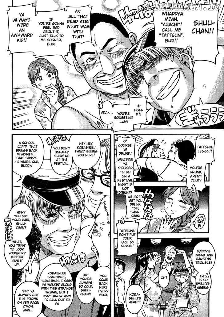 Nana To Kaoru Arashi chapter 24 - page 8