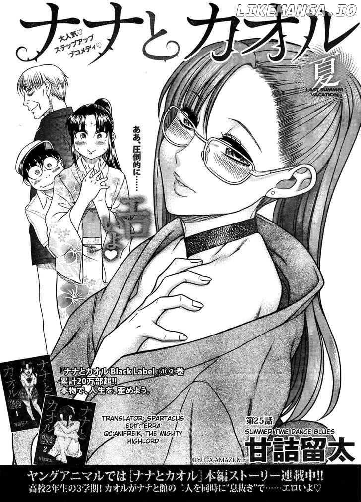 Nana To Kaoru Arashi chapter 25 - page 1