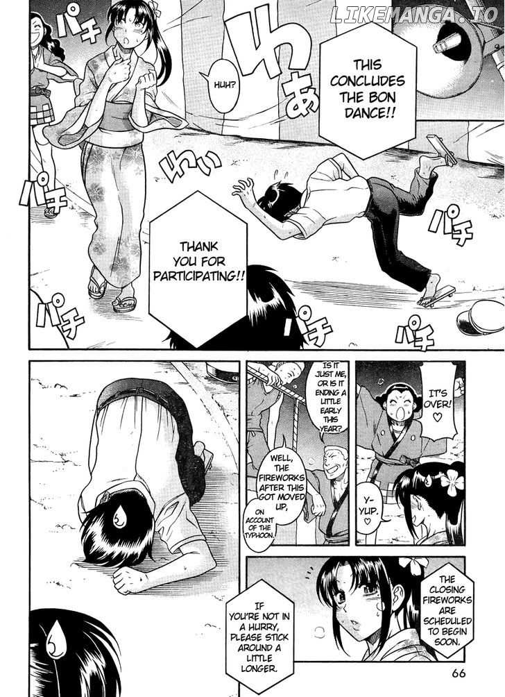 Nana To Kaoru Arashi chapter 26 - page 17