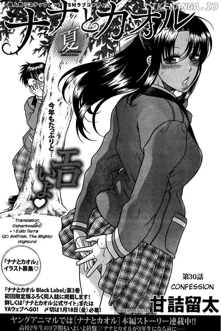 Nana To Kaoru Arashi chapter 30 - page 1