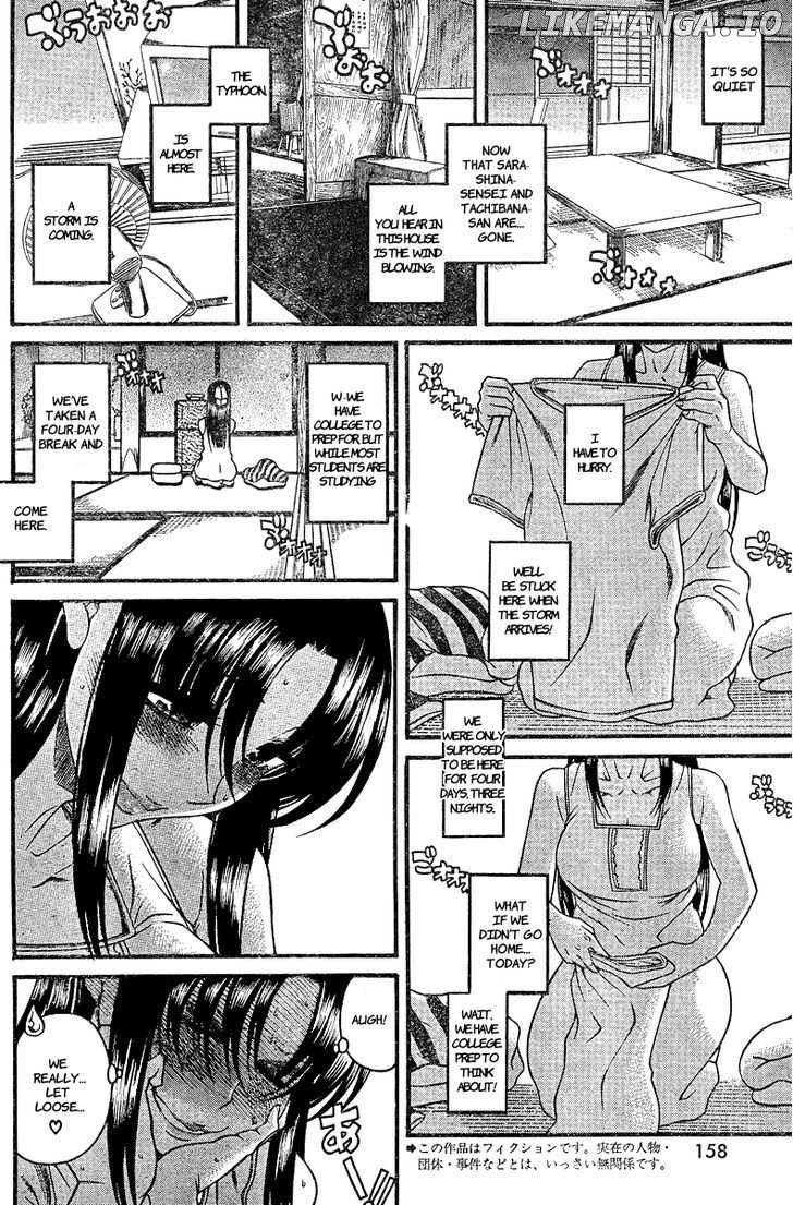 Nana To Kaoru Arashi chapter 33 - page 2
