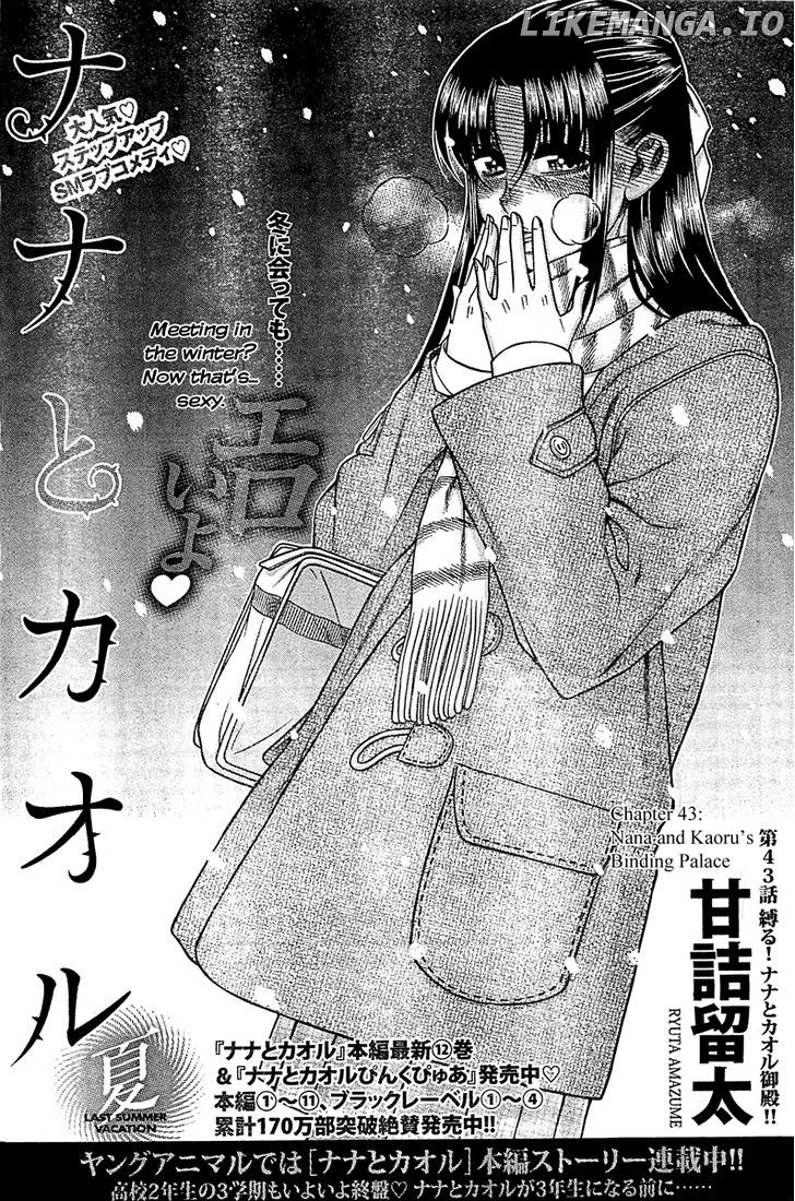 Nana To Kaoru Arashi chapter 43 - page 1