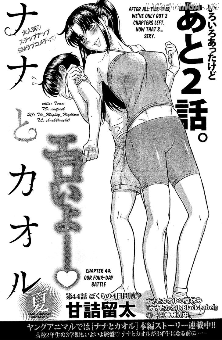 Nana To Kaoru Arashi chapter 44 - page 1