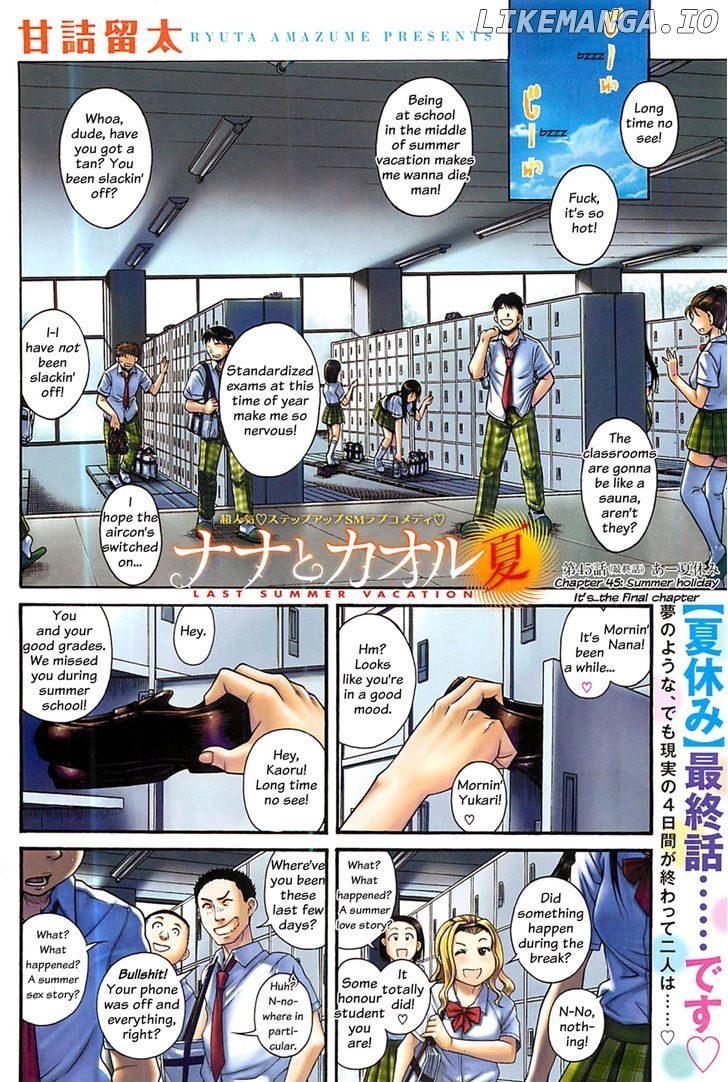 Nana To Kaoru Arashi chapter 45 - page 2