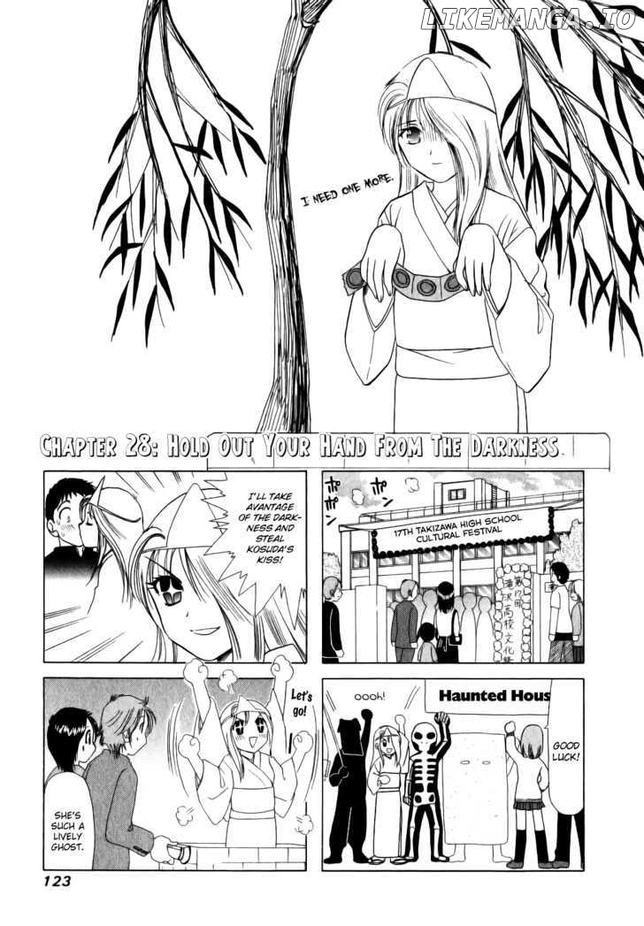 B Gata H Kei chapter 28 - page 1