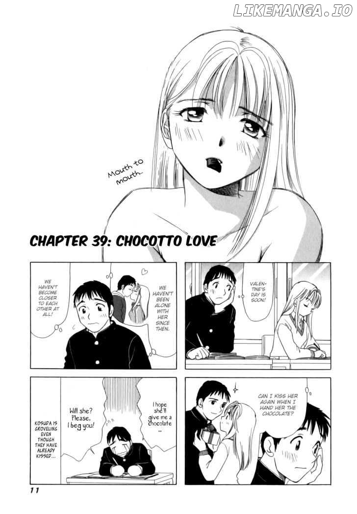 B Gata H Kei chapter 39 - page 1