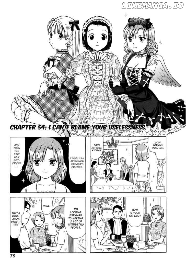 B Gata H Kei chapter 54 - page 1