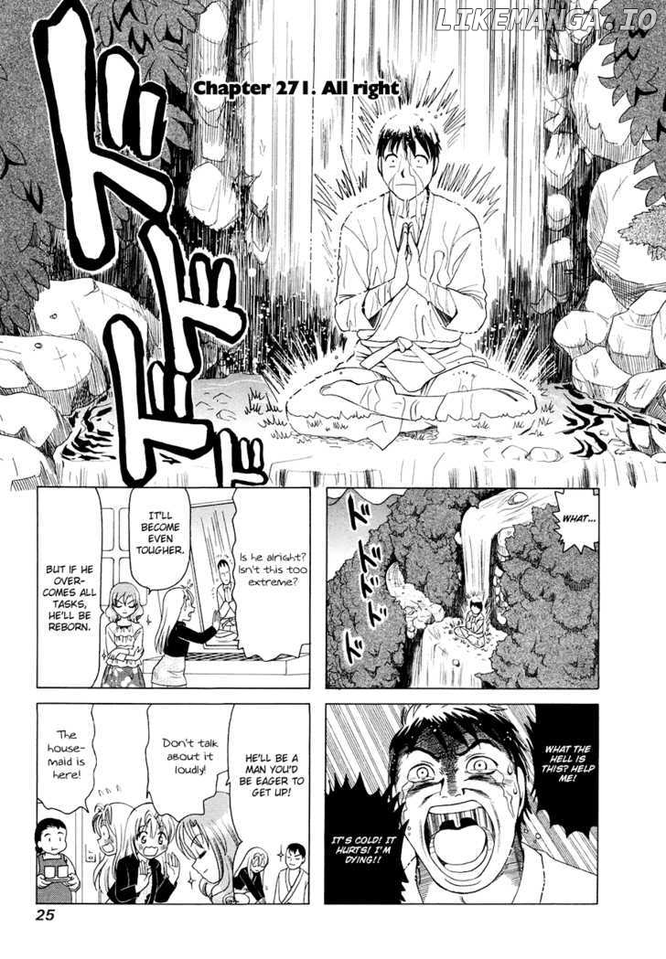 B Gata H Kei chapter 271 - page 1