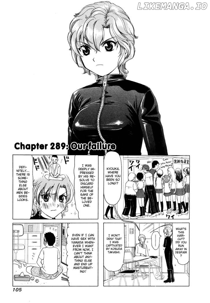 B Gata H Kei chapter 289 - page 1