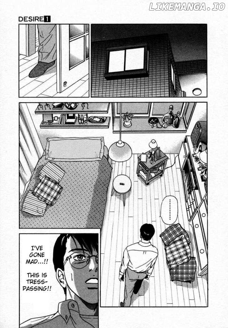 Desire (KOTANI Kenichi) chapter 1 - page 26