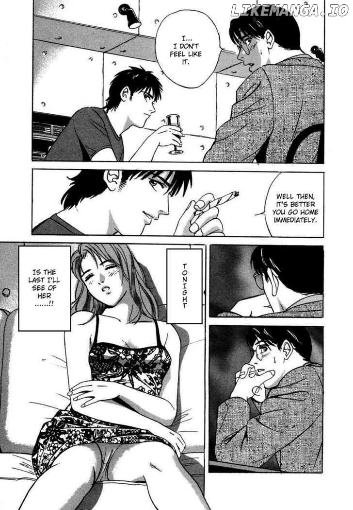 Desire (KOTANI Kenichi) chapter 3 - page 11