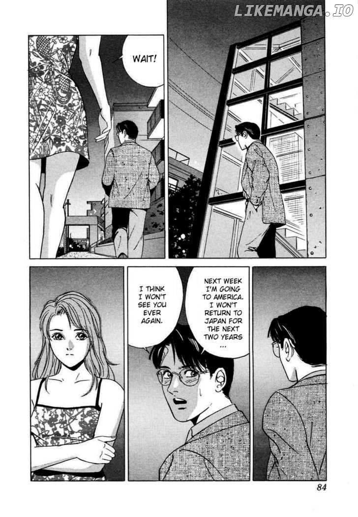 Desire (KOTANI Kenichi) chapter 3 - page 22