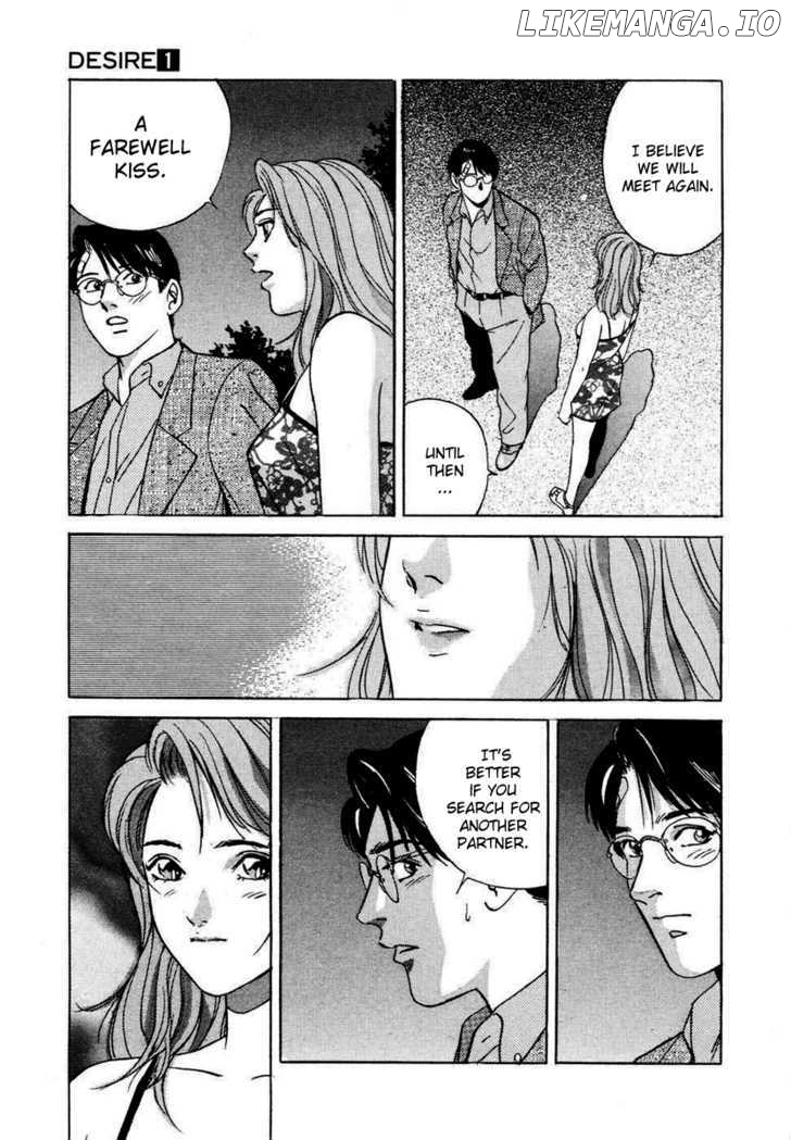 Desire (KOTANI Kenichi) chapter 3 - page 23
