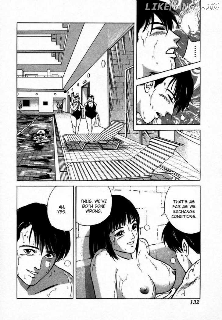 Desire (KOTANI Kenichi) chapter 5 - page 23