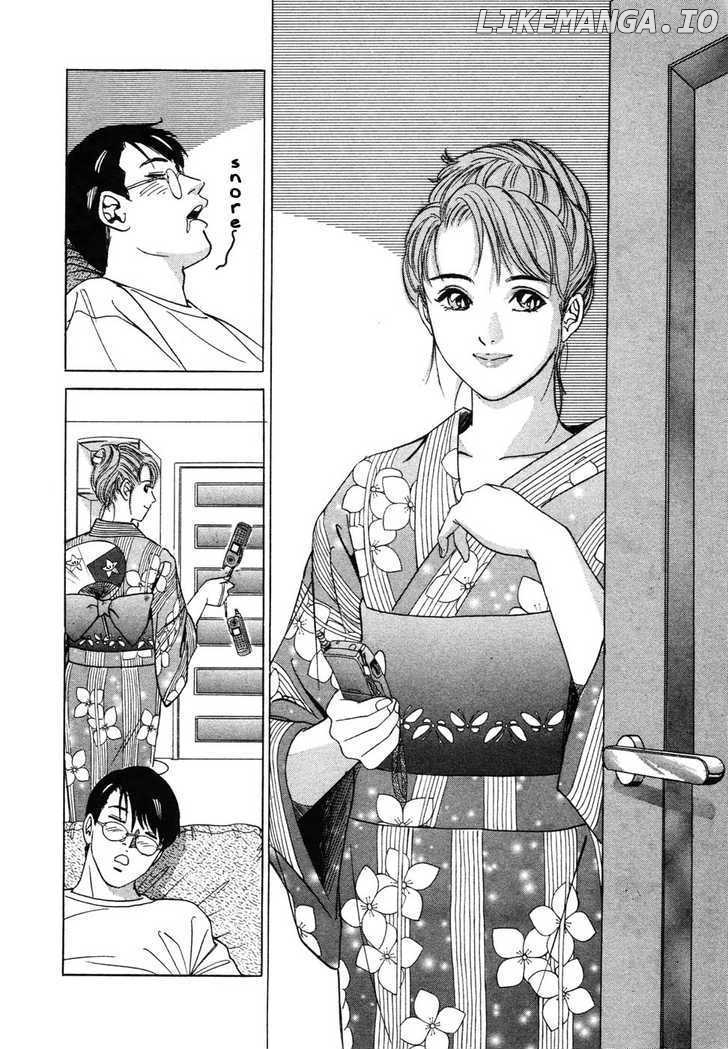 Desire (KOTANI Kenichi) chapter 7 - page 25