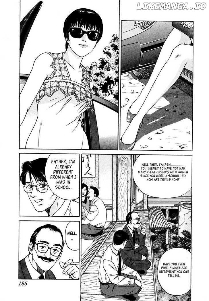 Desire (KOTANI Kenichi) chapter 8 - page 5