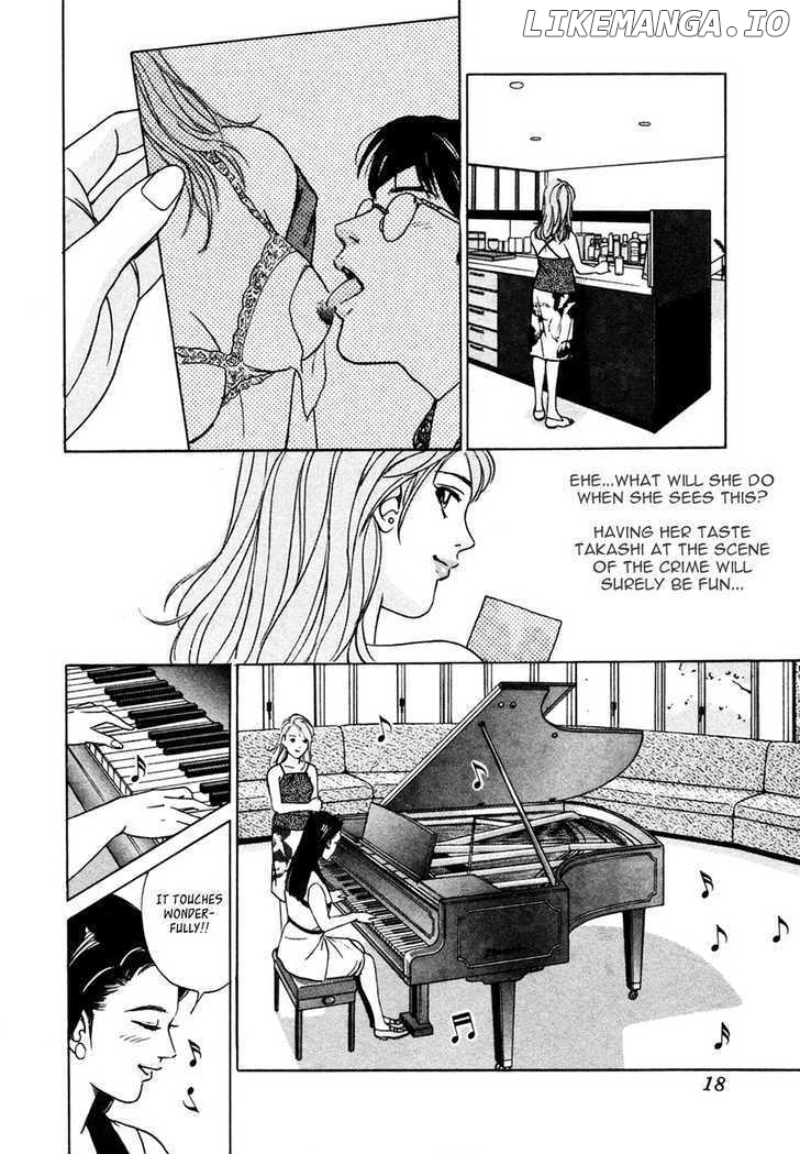 Desire (KOTANI Kenichi) chapter 10 - page 12