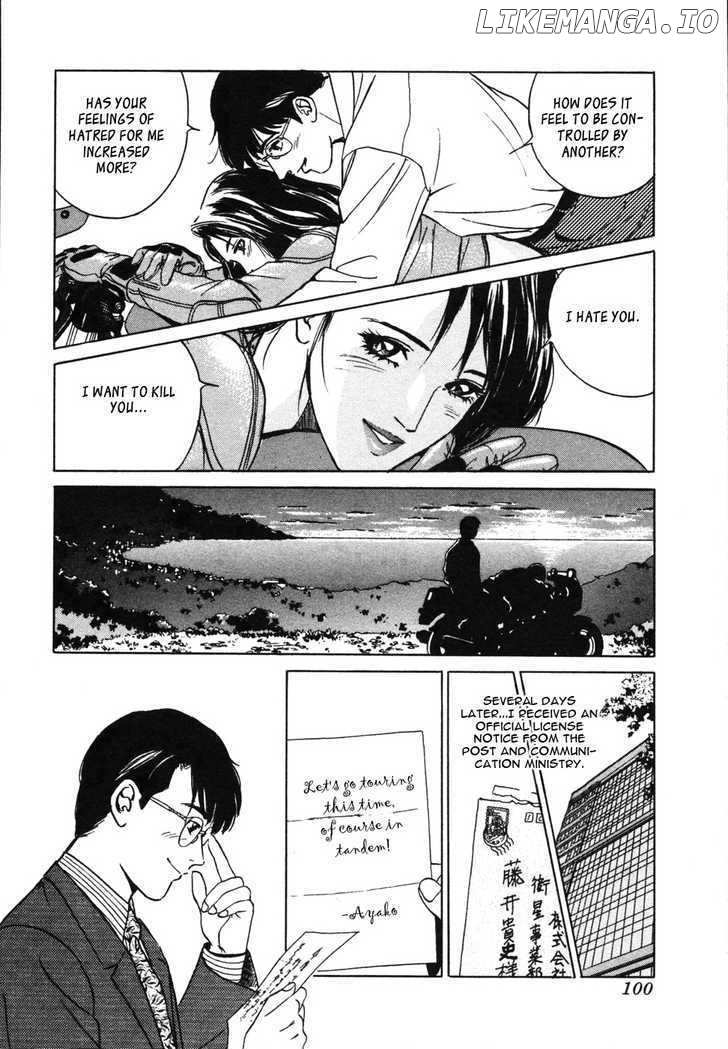 Desire (KOTANI Kenichi) chapter 13 - page 23