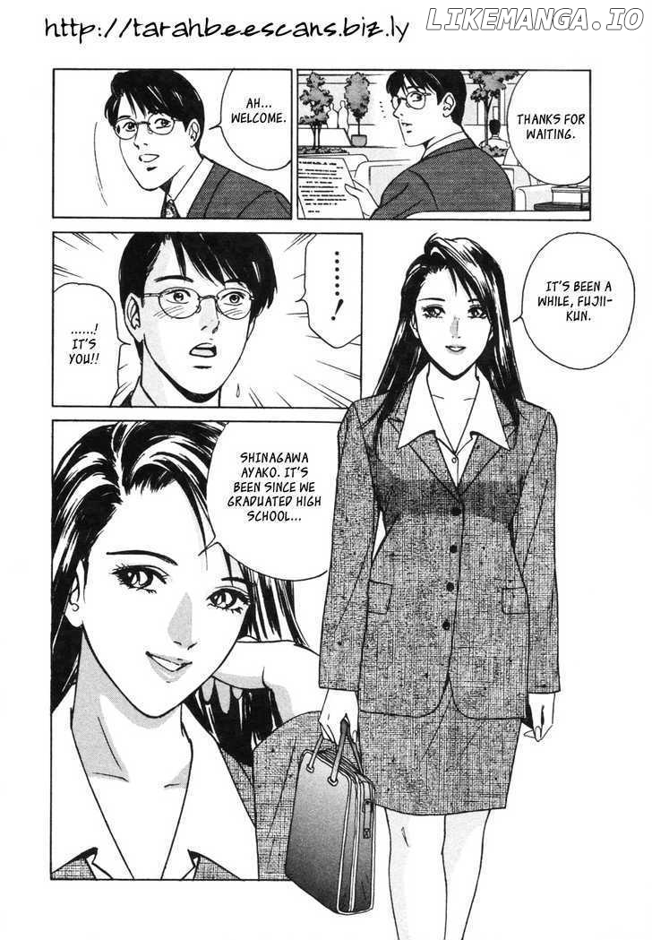 Desire (KOTANI Kenichi) chapter 13 - page 4