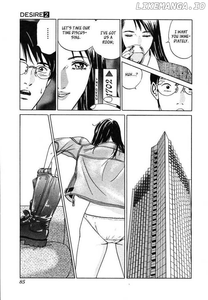 Desire (KOTANI Kenichi) chapter 13 - page 9
