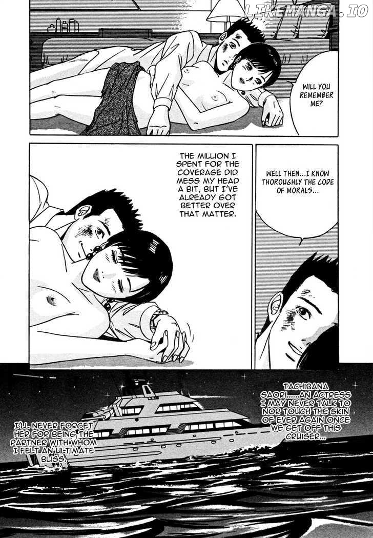 Desire (KOTANI Kenichi) chapter 16 - page 26
