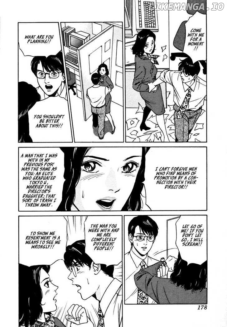 Desire (KOTANI Kenichi) chapter 17 - page 7