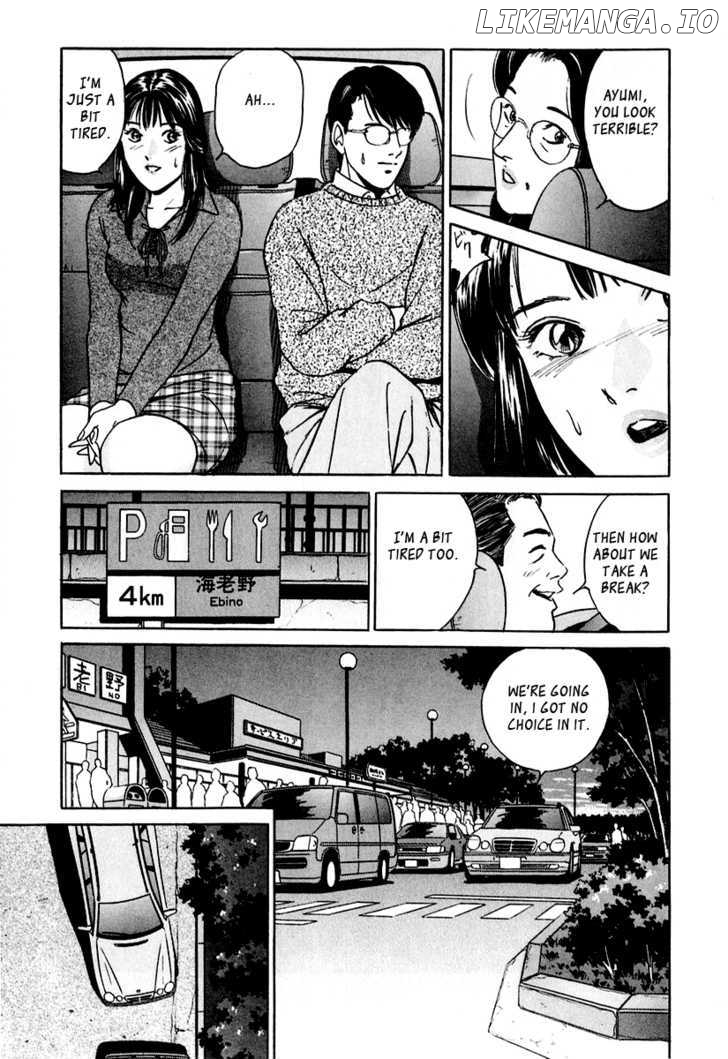 Desire (KOTANI Kenichi) chapter 21 - page 18