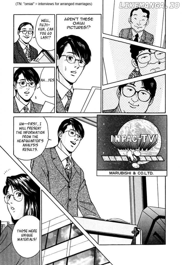 Desire (KOTANI Kenichi) chapter 22 - page 4