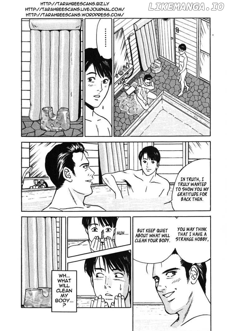 Desire (KOTANI Kenichi) chapter 23 - page 17