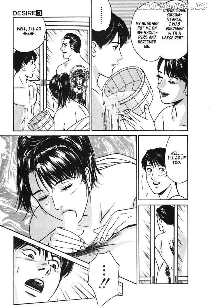 Desire (KOTANI Kenichi) chapter 23 - page 20