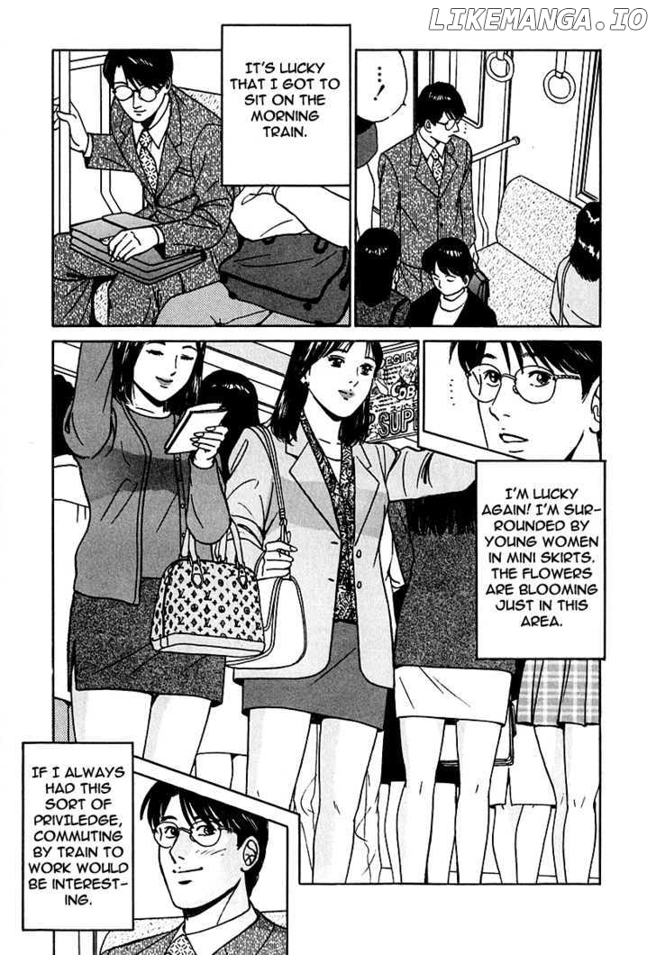 Desire (KOTANI Kenichi) chapter 24 - page 4