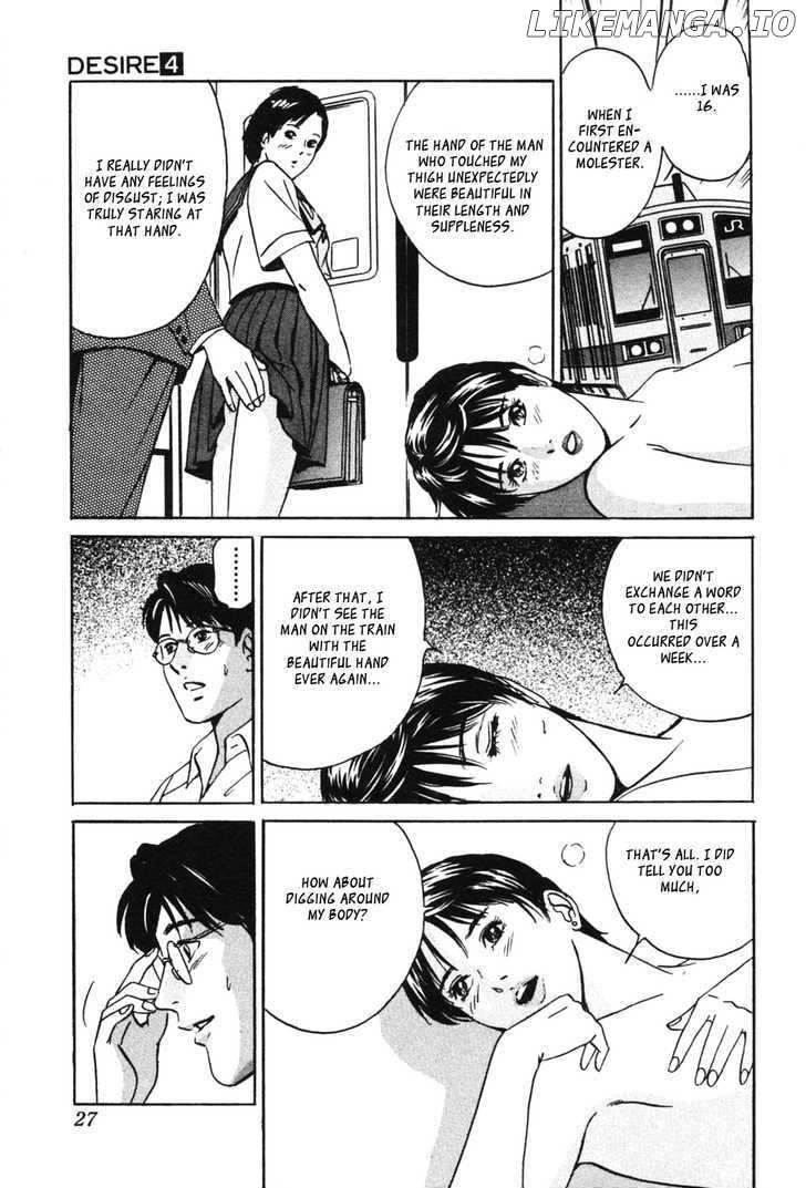 Desire (KOTANI Kenichi) chapter 29 - page 22