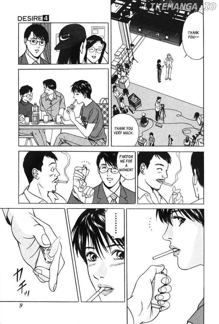 Desire (KOTANI Kenichi) chapter 29 - page 4